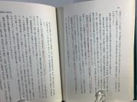 朱の考古学