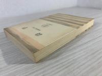 詩学