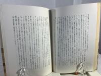 詩学