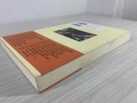 渡辺・西浜・浪速 : 浪速部落の歴史