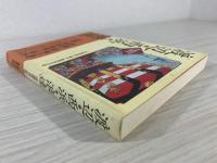渡辺・西浜・浪速 : 浪速部落の歴史