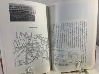 渡辺・西浜・浪速 : 浪速部落の歴史