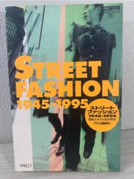 ストリートファッション1945-1995 : 若者スタイルの50年史