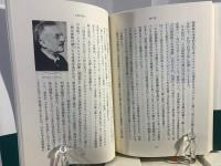 中国の火薬庫 : 新疆ウイグル自治区の近代史