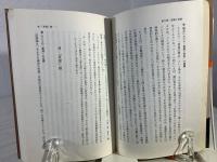 哲学のリアリティ : カント・ヘーゲル・マルクス