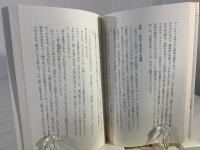 インド哲学七つの難問