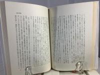 朝鮮亡滅 : 古き朝鮮の終幕 
