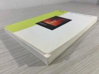HP100/200LXをVZで活用する本 : Palmtop PCで使うVZ Editor徹底活用書 VZ ver1.6活用書