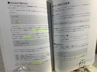 HP100/200LXをVZで活用する本 : Palmtop PCで使うVZ Editor徹底活用書 VZ ver1.6活用書