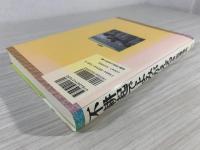 不耕起でよみがえる