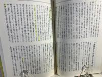 不耕起でよみがえる