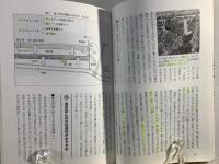 週末の手植え稲つくり : 5畝の田んぼで自給生活を楽しむ