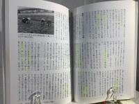 週末の手植え稲つくり : 5畝の田んぼで自給生活を楽しむ
