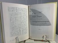 意識のスペクトル