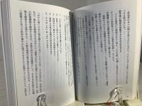 わがまち再生プロジェクト