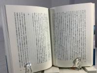 ロシアの宇宙精神