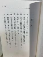 九字魔法秘密宝典 : 幻術妖術・仙伝念術