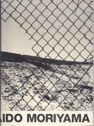 Daido Moriyama : Northern [森山大道写真集]