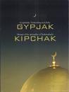 GYPJAK: Gypjakdaky Turkmenbasynin Ruhy =  KIPCHAK: Mosque of the spirituality of Turkmenbashi [トルクメンバシのモスク]