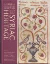 Gorgias Encyclopedic Dictionary of the SYRIAC HERITAGE [シリア遺産百科事典]