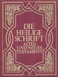 Die Heilige Schrift: Altes und Neues Testament [聖書: 旧約・新約]