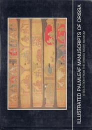 Illustrated Palmleaf Manuscripts of Orissa: A Selection from the Orissa State Museum [オリッサの挿絵入ヤシ葉写本]