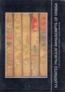 Illustrated Palmleaf Manuscripts of Orissa: A Selection from the Orissa State Museum [オリッサの挿絵入ヤシ葉写本]