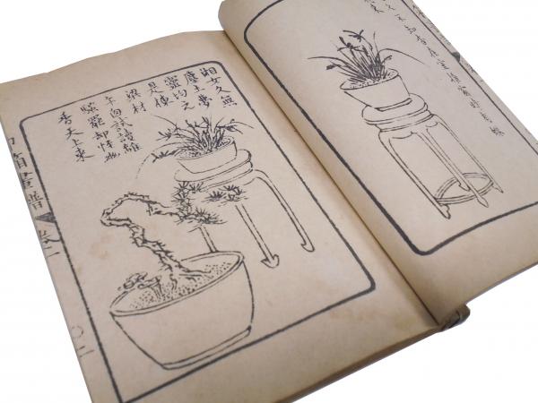 巾箱畫譜(和装)全4冊揃 | 佐野元恭 | 鈴木常松 | ¥20,000 - 日本の