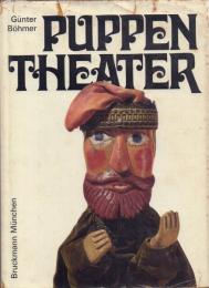 Puppen Theater [人形劇]
