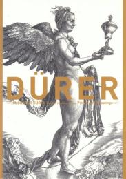 DURER アルブレヒト・デューラー版画・素描展: 宗教・肖像・自然