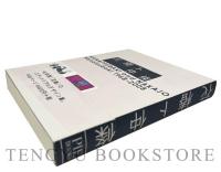 花椿ト仲條 1968-2008