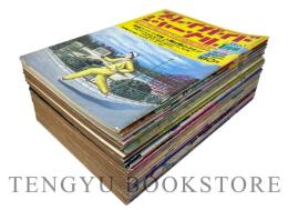 プレイガイドジャーナル '83年1月号～'85年4月号 のうち7冊欠の21冊