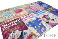 プレイガイドジャーナル '83年1月号～'85年4月号 のうち7冊欠の21冊