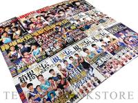 箱根駅伝2007～2023の内15冊【陸上競技マガジン増刊】