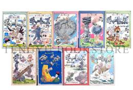 はじめ人間 ギャートルズ 全9冊揃【別冊エース・ファイブ・コミックス】