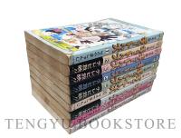 はじめ人間 ギャートルズ 全9冊揃【別冊エース・ファイブ・コミックス】