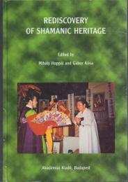 Rediscovery of Shamanic Heritage 【Bibliotheca Shamanistica 11】