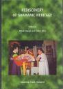 Rediscovery of Shamanic Heritage 【Bibliotheca Shamanistica 11】