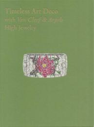 Timeless art Deco with Van Cleef & Arpels High Jewelry 永遠なる瞬間 ヴァン クリーフ&アーペル -ハイジュエリーが語るアール・デコ