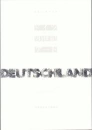 開園30周年記念 ドイツ 20世紀 アート -人・対話・みらい- ~フロイデ! ドイツ・ニーダーザクセン州友好展覧会