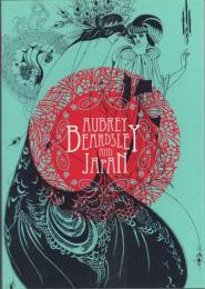 ビアズリーと日本