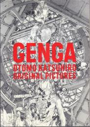 GENGA OTOMO KATSUHIRO ORIGINAL PICTURES [大友克洋原画展 図録]