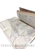 臺灣鐡道旅行案内