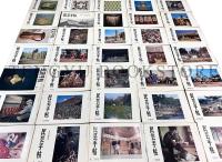 民芸手帖 昭和43年4月号～昭和50年2月号(73冊一括)