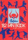 '82近鉄バファローズファンブック
