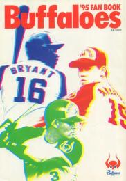 Buffaloes '95Fan Book[近鉄バファローズ公式ファンブック]