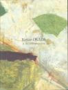 生誕100年記念・没後20年 岡田謙三展