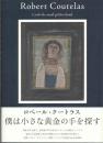 ロベール・クートラス: 僕は小さな黄金の手を探す Robert Coutelas: I seek the small golden hand