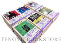 ベスト・ノンフィクション シリーズ No.1451～1470,1521,1522,1524～1540の39冊一括【現代教養文庫】