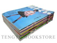 HERBIBO はーびぼー 創刊～18号の内16冊一括 【表紙:宮沢りえ/関西ぴあ】